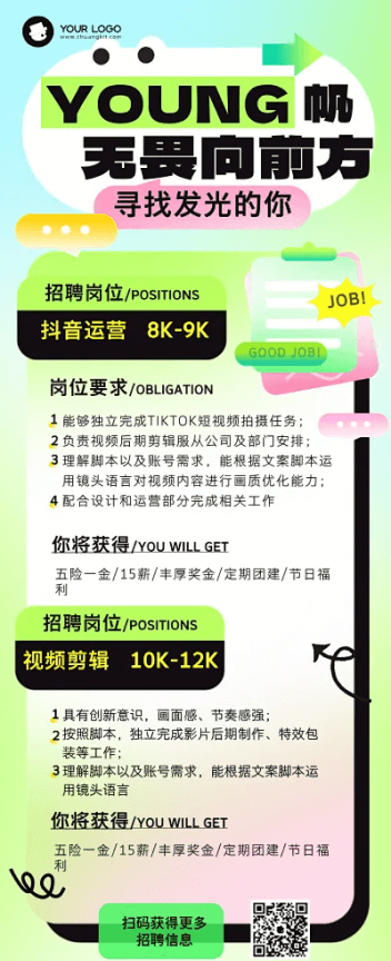 图文广告在线制作 创客贴设计，让广告设计制作触手可及