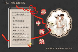 原创图文设计的艺术与制作 从灵感到视觉呈现