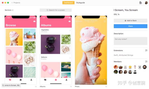 游戏必备组件揭秘 互联网公司如何借力组件化，实现设计、产品与开发效率的三重飞跃