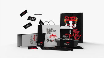 “伙起烤串” 烧烤餐饮品牌设计新模式，点燃味觉与视觉的双重盛宴
