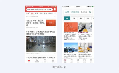 超多案例 写给UI设计师的图文设计指南